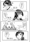 ママ達の教育的オチ○ポ指導試し読み33ページ