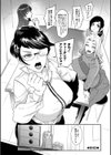 ママ達の教育的オチ○ポ指導試し読み34ページ