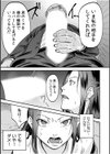 「枕営業なんてするワケないでしょ！」クズ男達にハメられた禁秘の絶頂セックス試し読み5ページ