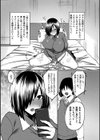 街を守る少女は催●アプリに侵される【単話】試し読み5ページ
