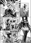 女神カーレーンVS淫乱化催●光線【単話】試し読み1ページ