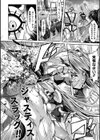 女神カーレーンVS淫乱化催●光線【単話】試し読み4ページ