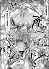 女神カーレーンVS淫乱化催●光線【単話】試し読み8ページ