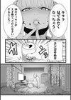 性徒指導のすすめ方試し読み3ページ