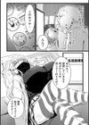 性徒指導のすすめ方試し読み4ページ