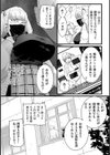 性徒指導のすすめ方試し読み6ページ