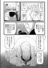 性徒指導のすすめ方試し読み8ページ