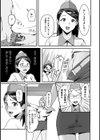 Big cockキャンペーン開催！！試し読み3ページ