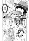 Big cockキャンペーン開催！！試し読み4ページ