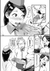 Big cockキャンペーン開催！！試し読み6ページ