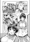 ちょっとMでドスケベで試し読み11ページ