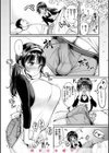 ちょっとMでドスケベで試し読み14ページ