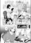 ちょっとMでドスケベで試し読み16ページ