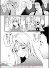 ちょっとMでドスケベで試し読み18ページ