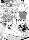 ちょっとMでドスケベで試し読み19ページ