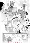 ちょっとMでドスケベで試し読み22ページ