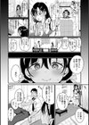 ちょっとMでドスケベで試し読み24ページ
