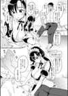 ちょっとMでドスケベで試し読み25ページ