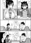 ちょっとMでドスケベで試し読み32ページ