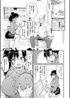 ちょっとMでドスケベで試し読み33ページ