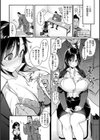 ちょっとMでドスケベで試し読み36ページ