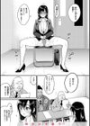 ちょっとMでドスケベで試し読み39ページ