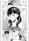 人妻シークレッツ試し読み3ページ