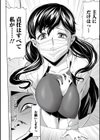 人妻シークレッツ試し読み4ページ