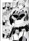 人妻シークレッツ試し読み18ページ