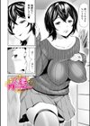 人妻シークレッツ試し読み22ページ