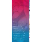 罪ツクリなH試し読み2ページ