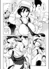 罪ツクリなH試し読み4ページ