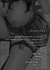 ヤラレ妻試し読み2ページ