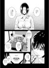 ヤラレ妻試し読み9ページ