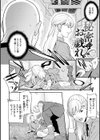 ヤラレ妻試し読み28ページ
