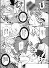 ヤラレ妻試し読み29ページ
