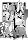 ヤラレ妻試し読み31ページ