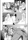 ヤラレ妻試し読み32ページ