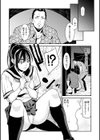 ヤラレ妻試し読み33ページ