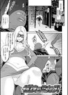 ヤラレ妻試し読み37ページ