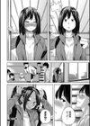 しぼりだし試し読み26ページ