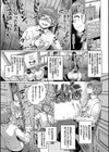 しぼりだし試し読み31ページ