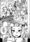 しぼりだし試し読み32ページ