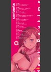 発情デイタイム【デジタル特装版】試し読み2ページ