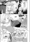発情デイタイム【デジタル特装版】試し読み7ページ