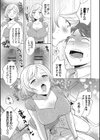 発情デイタイム【デジタル特装版】試し読み17ページ
