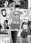 発情デイタイム【デジタル特装版】試し読み33ページ