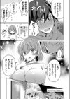 クリスマス嫌いの俺が巨乳の妹サンタで童貞卒業！？試し読み3ページ