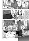 禁断の果汁試し読み2ページ