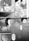 禁断の果汁試し読み3ページ